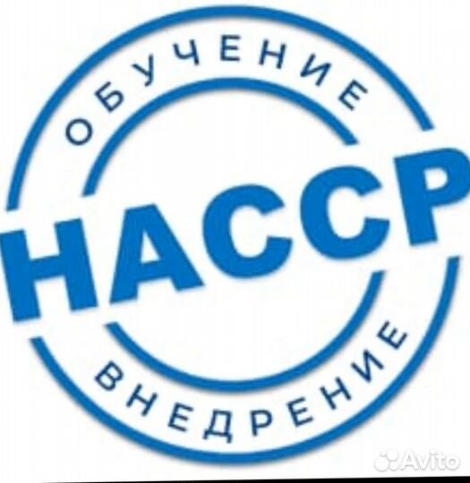 Помогу в получении для столовых, гостиниц и других
