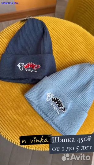 Магазин детской одежды