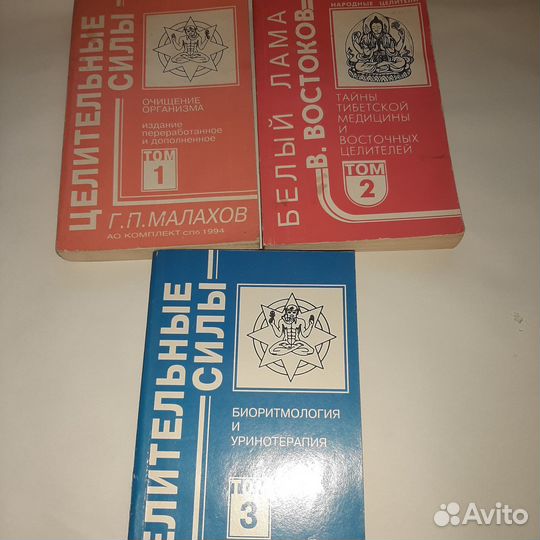 Книги Геннадия Малахова