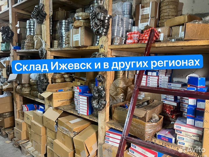 Подшипники качения