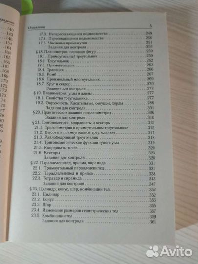 Егэ 2022 тематический тренинг
