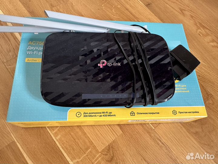 Двухдиапахонный wi-fi роутер tp-link AC750