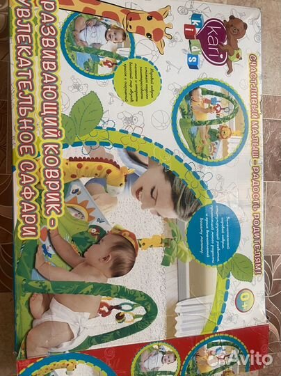 Развивающийся коврик