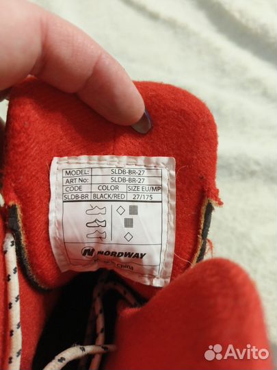 Коньки детские раздвижные