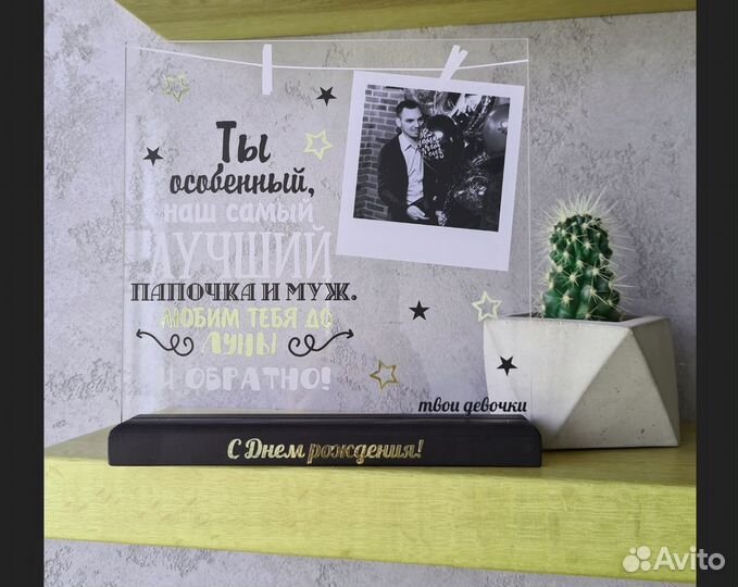 Рамка-постер с фото на стекле art097