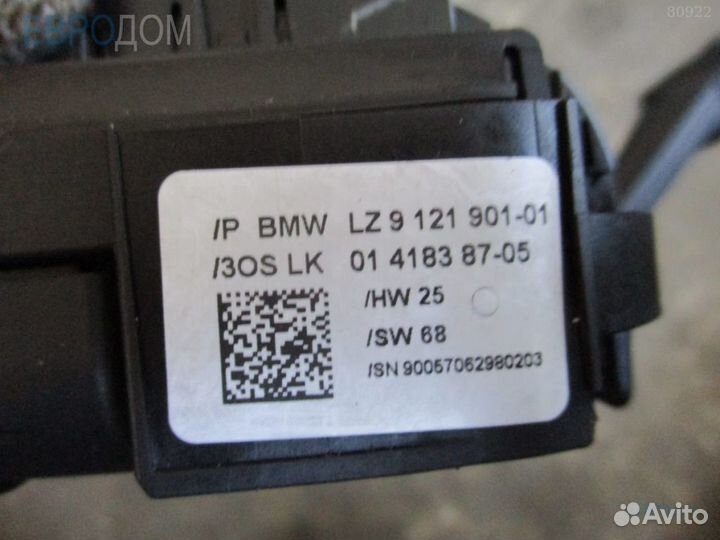 Блок цзл szl (стекоза) BMW E70 s1079411