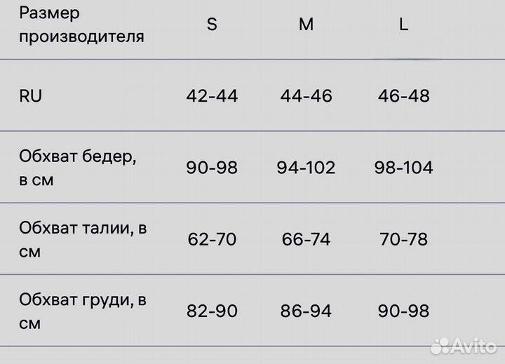 Дубленка женская