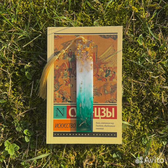 Закладки для книг из эпоксидной смолы