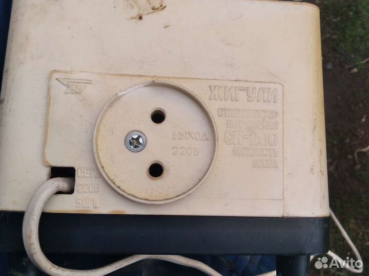 Стабилизатор напряжения.советский стабилизатор