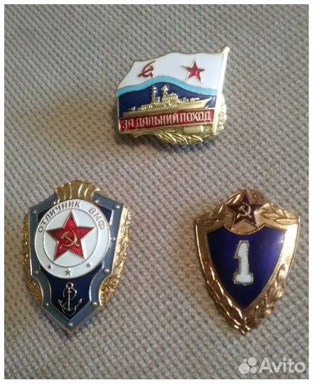 Знаки вмф СССР