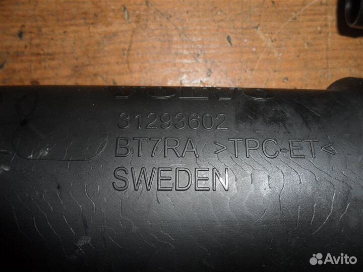 Патрубок Volvo S60 FS47 B4204T7 2010-2013