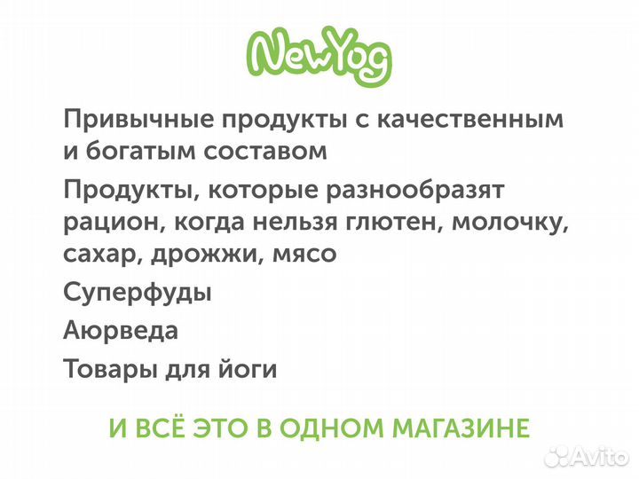 Масала для овощей Павбхаджи Золото Индии 30 г