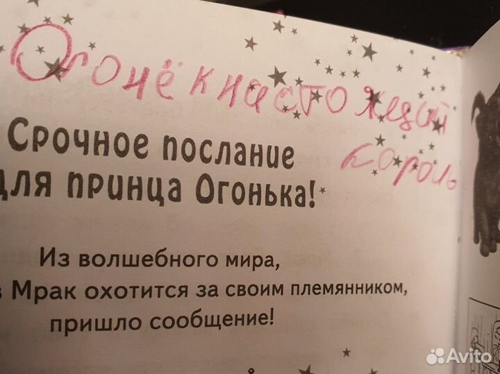 Детские книги Сью Бентли про Волшебных щенят/котят