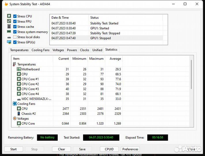 Intel Core i5-3570K, GTX 680, 600W