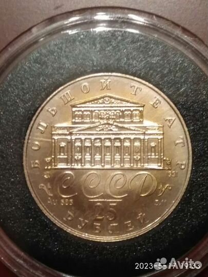 Набор монет Русский балет золото СССР