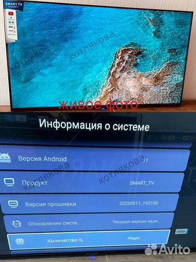Телевизоры smart TV q90pro