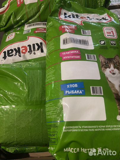 Сухой корм для собак и кошек