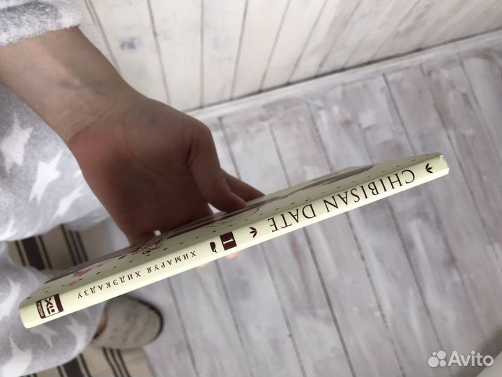 Манга «Моменты жизни» Химаруя Хидэкадзу