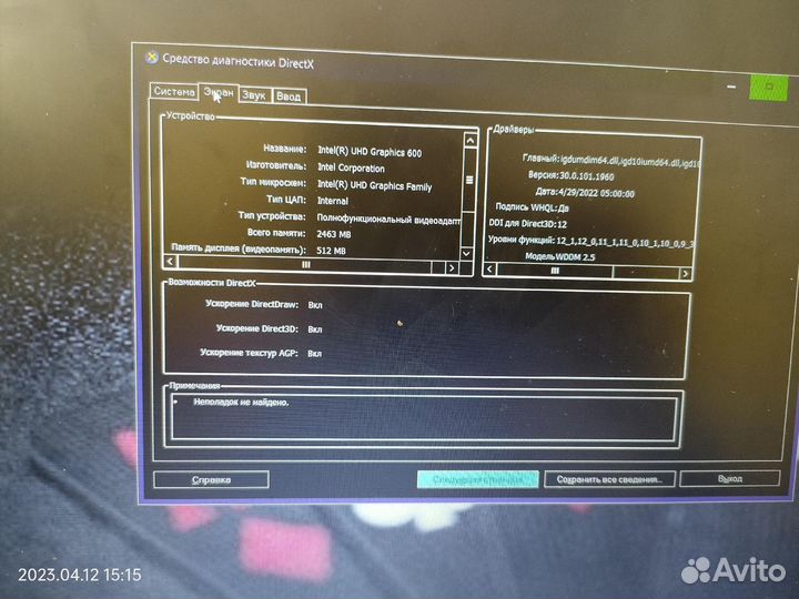 Ноутбук acer/ Celeron N4020