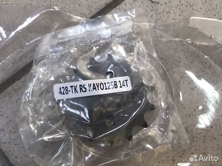 Комплект (приводная цепь+звезды) 428H-132L/428-14