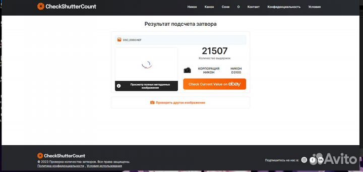 Nikon D3100 body + объективы DX18-55 и DX 55-200