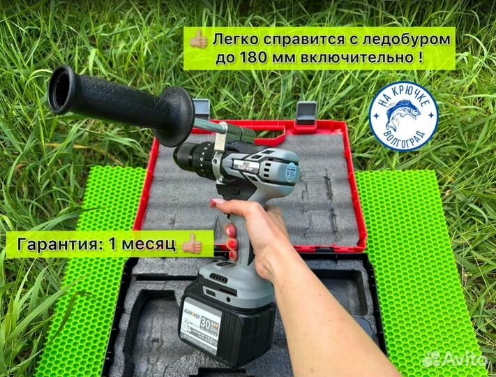 Шуруповерт для ледобура