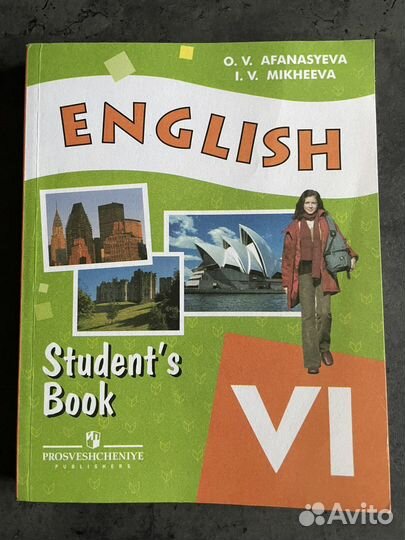 Верещагина Английский все части учебники и тд