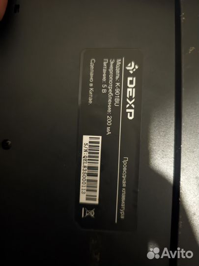 Игровая клавиатура dexp