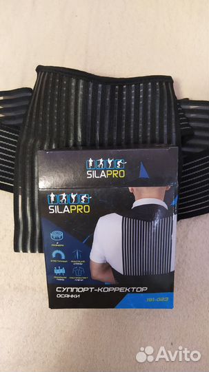 Корректор осанки