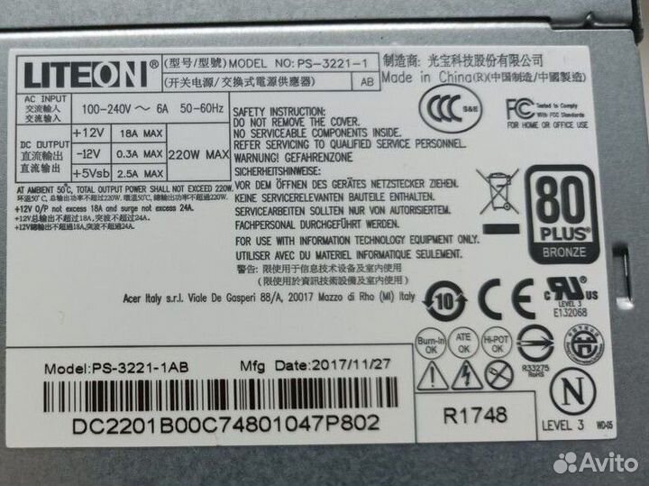 Блок питание PS - 3221 -1 (специальный) 220 w