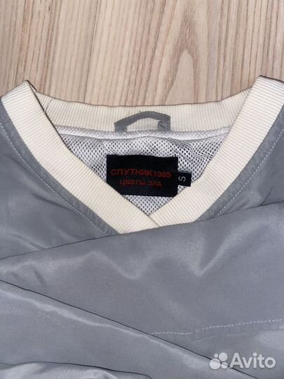 Спутник 1985 бомбер ветровка