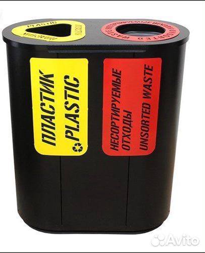 Урна для раздельного сбора