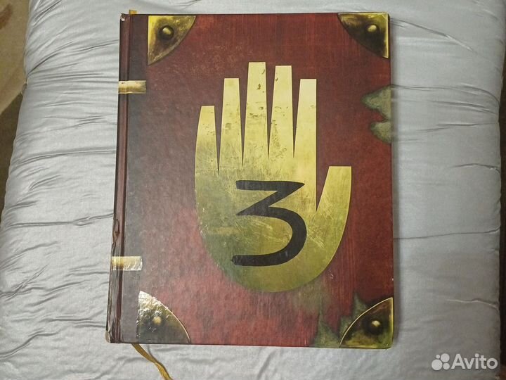 Дневник Гравити Фолз 3