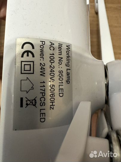 Лампа для наращивания ресниц