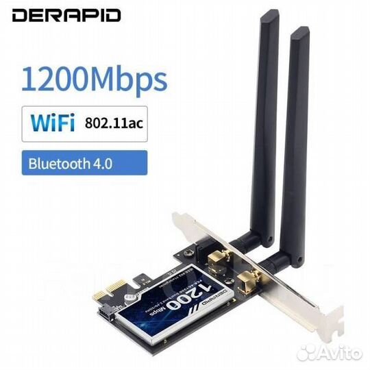 Wi-fi адаптер Derapid AC1200 двухдиапазонный 2.4 г