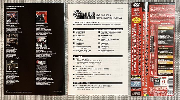 Asian Dub Foundation-Keep Bangin' On. DVD Japan