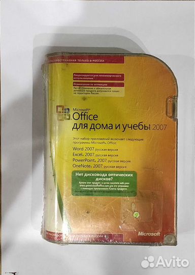Ос Windows Vista и MS office