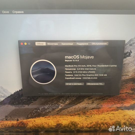 Apple MacBook Pro 13 2019