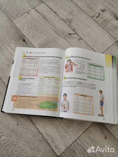 Энциклопедия для детей