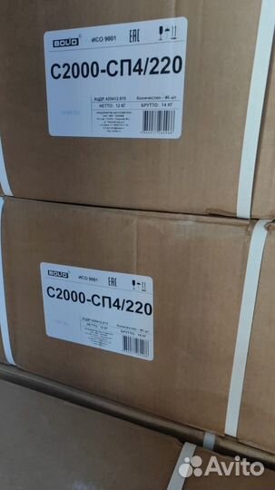 С2000 м, кдл, бки, рип болид