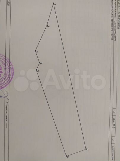 Участок 15,9 га (СНТ, ДНП)