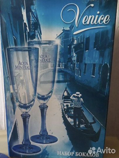 Набор фужеров (в наличии 6 штук)