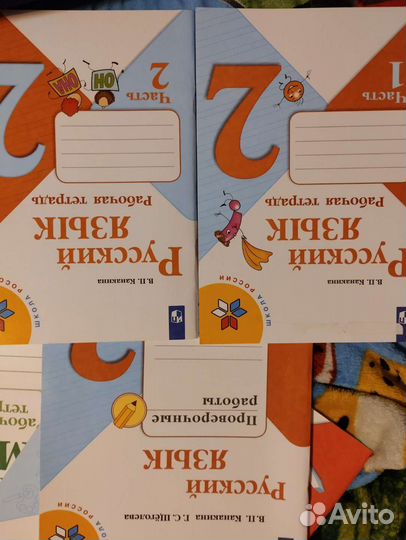 Рабочая тетрадь 2 класс