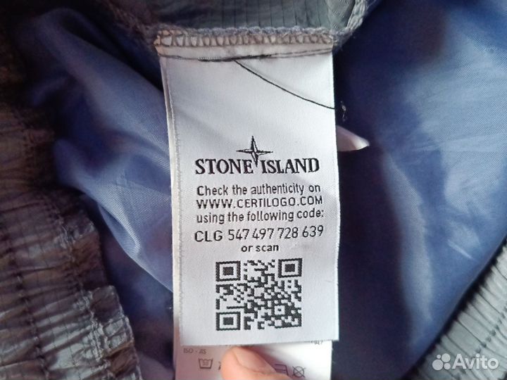 Шорты stone island