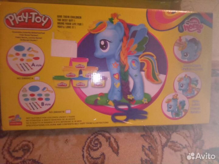 Play doh набор my little pony