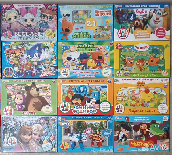 Новые Развивающие игры, Настольные игры