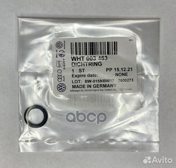 Кольцо уплотнительное 0 WHT003463 VAG