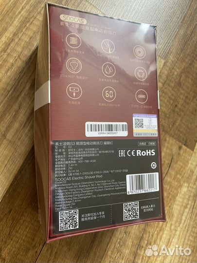 S3 электробритва для мужчин