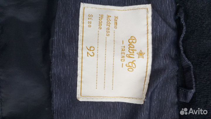 Ветровка для мальчика размер 92