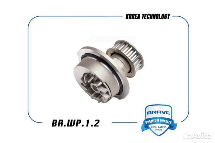 Brave brwp12 Насос водяной